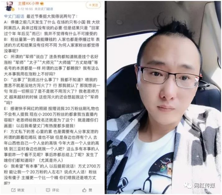 柚子君性感热舞裹胸下滑吴迪吓坏急忙登台巴扎黑大骂方丈军师你是sb吗