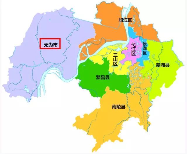 安徽省芜湖市无为县进行撤县设市:沿江部分早已经划归了鸠江区