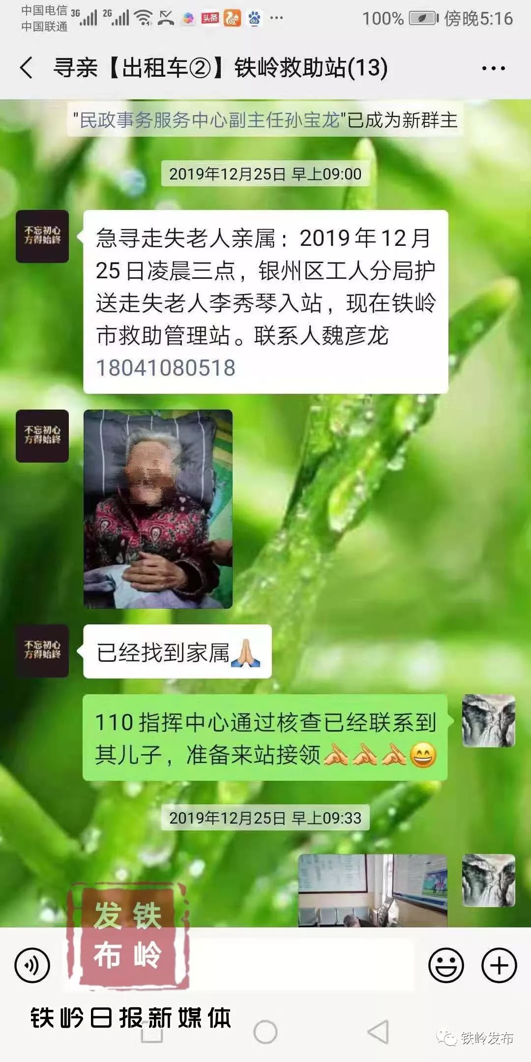 流浪人口数据库_流浪地球图片