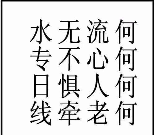 11=1猜一个成语是什么成语_猜一个成语11(2)