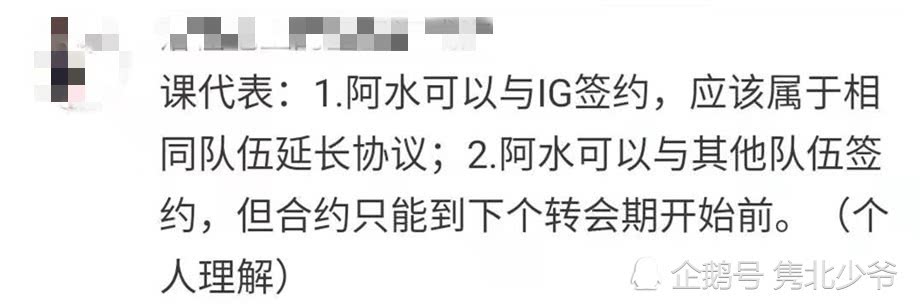 JKL还能参加春季赛?IG春季赛大名单没有JKL,