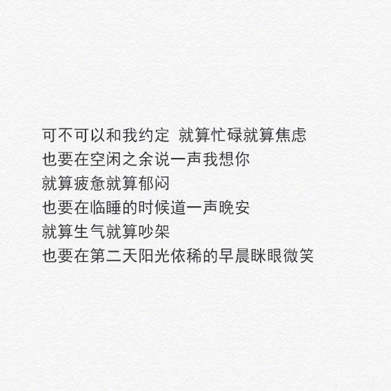 漫不经心曲谱_漫不经心随遇而安图片(3)