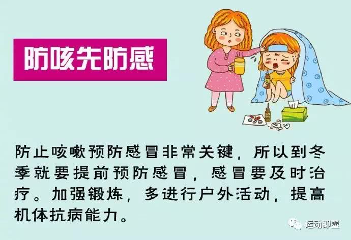 怎样缓解咳嗽呢 5e84e81c8c994a59b244fce7a8708507.jpeg