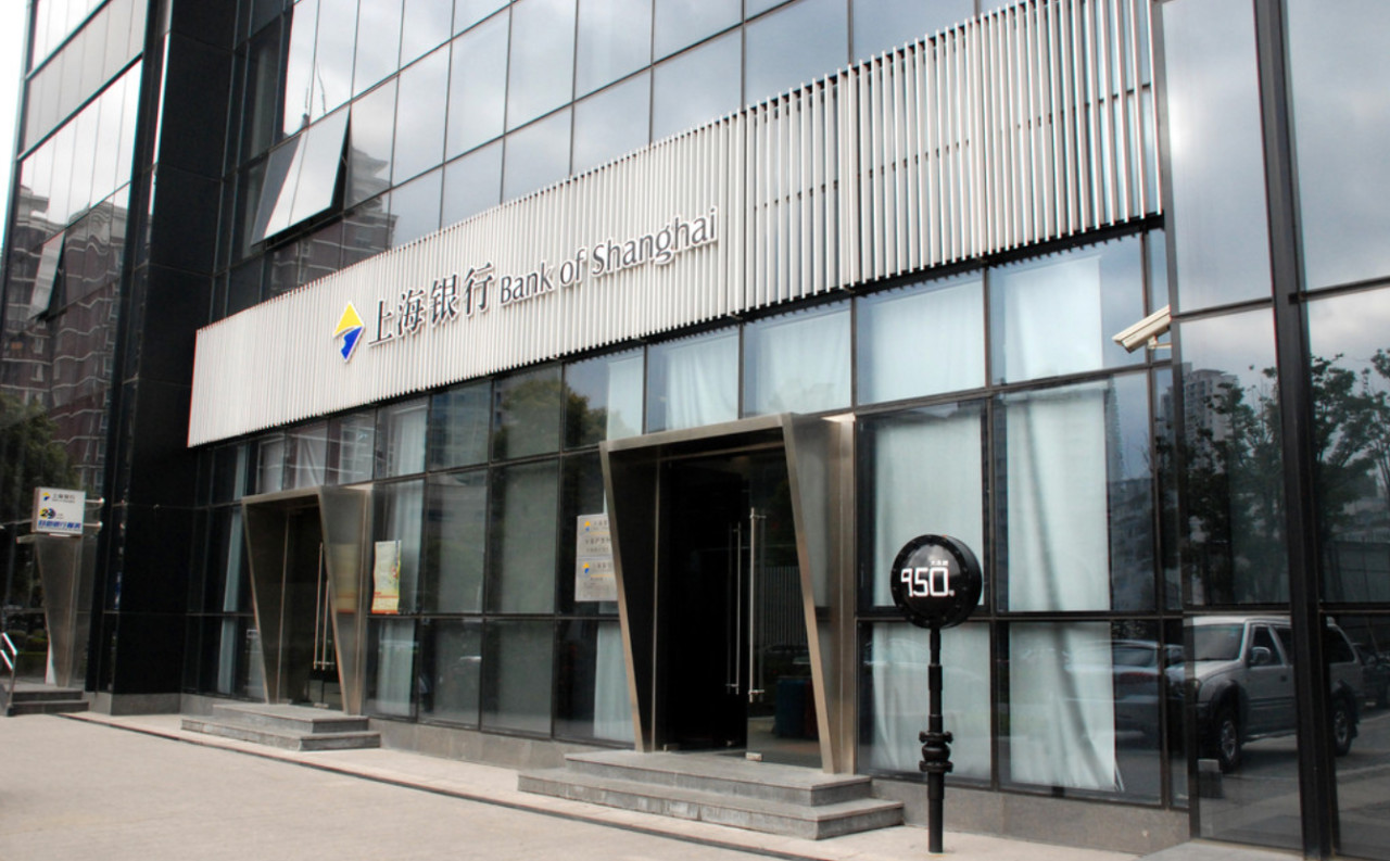 卷入向宝能违规放贷风波上海银行连发公告 收到