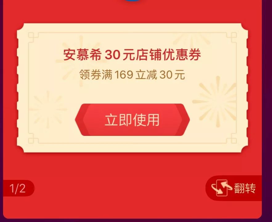 集五福攻略来了!扫「敬业福」、「全家福 」so easy~