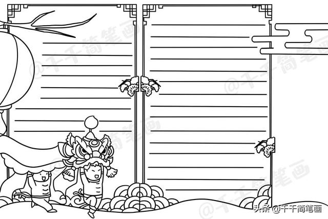 新年春节过年主题手抄报模板合集,假期陪孩子动动手画