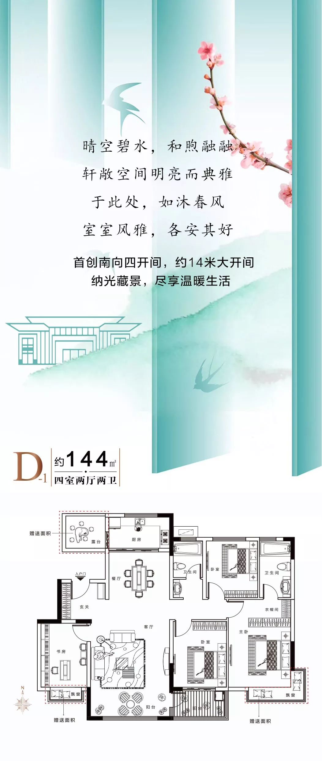 泰城总人口_联泰万泰城三期样板房(2)
