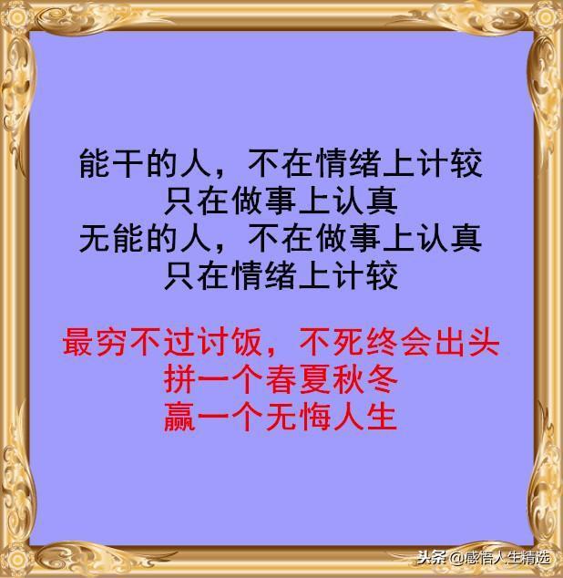 满路什么成语_成语故事简笔画(4)