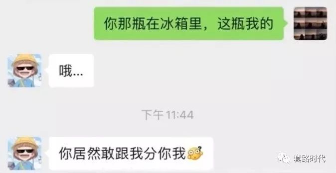 女朋友生气了怎么发信息找她 65bcf08c32b146488fd7fa585fb5dd1a.jpeg