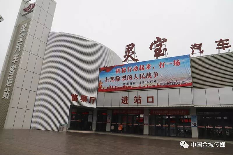 河南灵宝市2020gdp_灵宝市焦村一中照片(3)