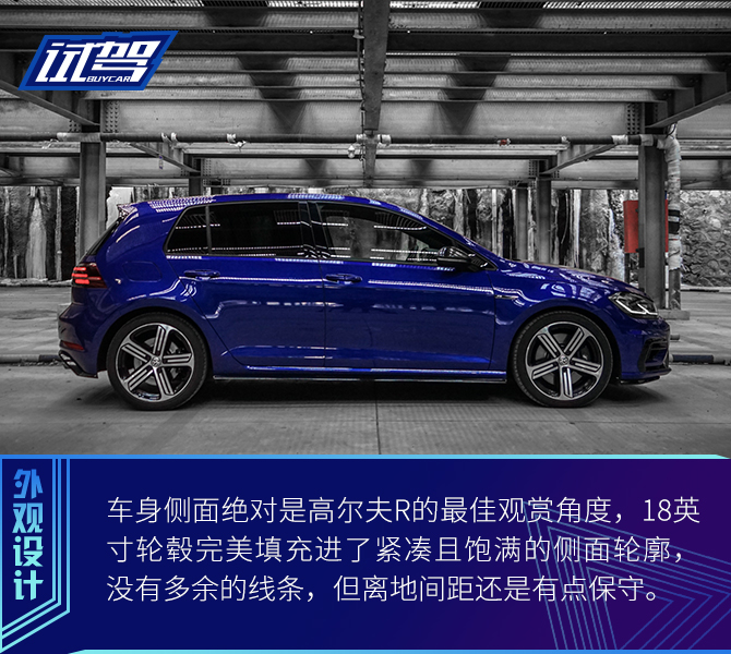 一台280马力的ea888发动机,被塞进一辆高尔夫(参数|图片)之中,这绝对