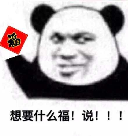 你掃到敬業福和全家福了嗎？2020年支付寶集福攻略來啦！趕緊收下！ 遊戲 第4張