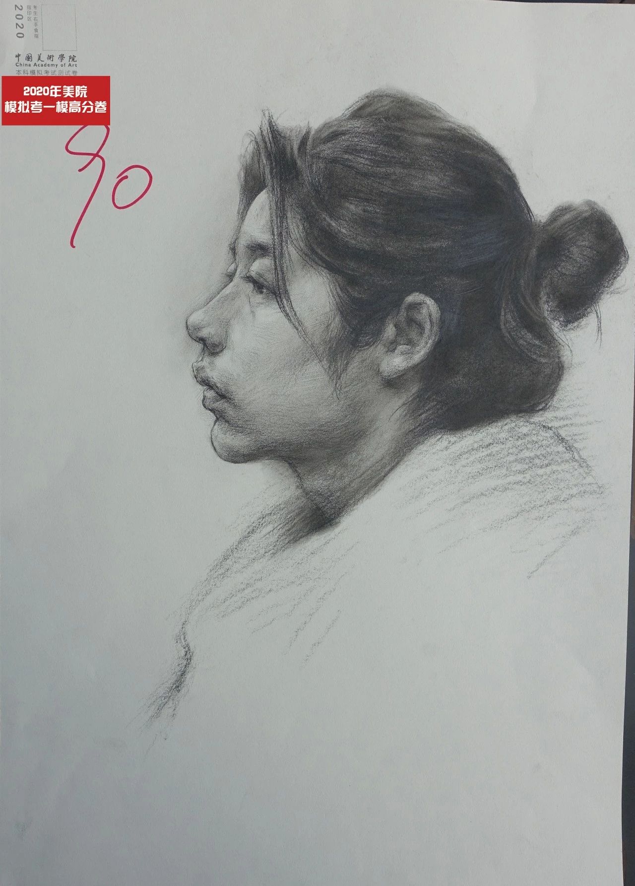 最新2020年国美校考一模高分卷!来看看你的竞争对手们都画成啥样啦
