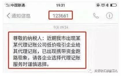 兼职会计招聘信息_有高薪 有补贴 会计 兼职 实习生 高明最新招聘信息来了