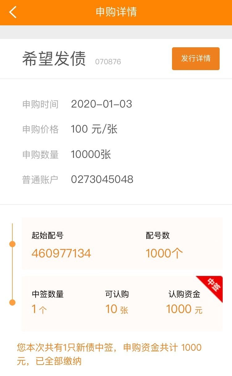太火爆！ 还能涨！ 赶紧上车！