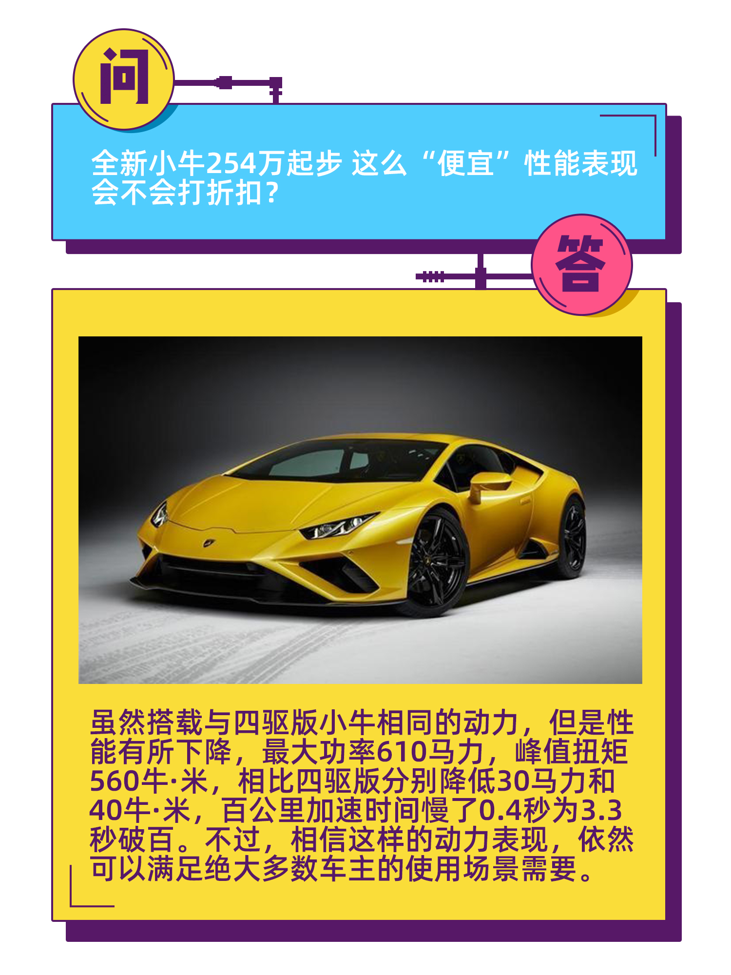 点击进入看图评论