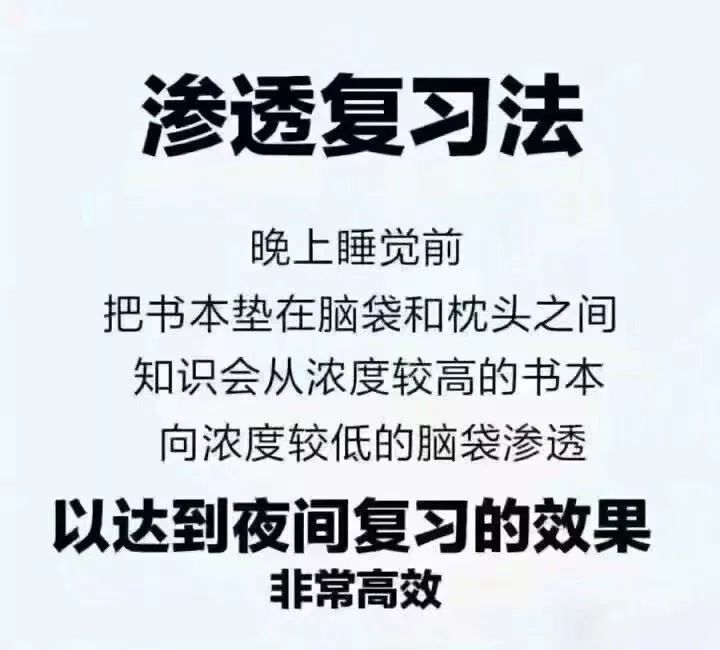 哈哈丨考试朋友圈配图:同学,你在哪个赌场考试?