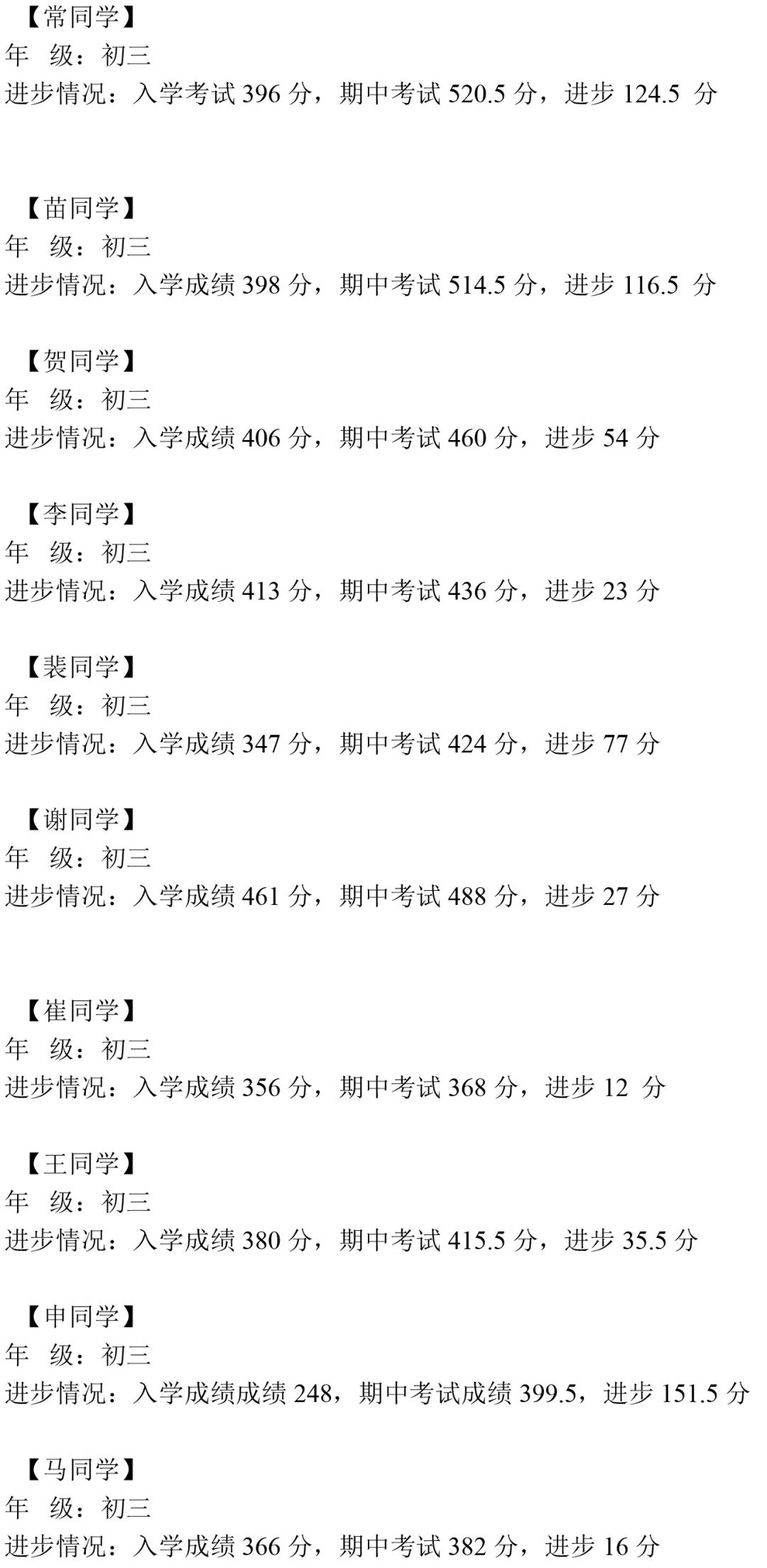韩庚青春梦想简谱_致青春韩庚(2)
