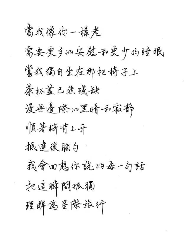 燃尽人间色简谱_人间烟火图片(3)