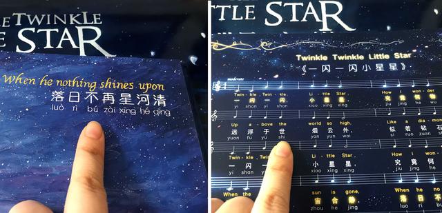闪烁的小星星儿歌简谱_求法国少儿歌曲 闪烁的小星 的简谱(3)