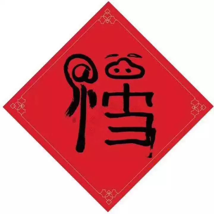 集五福攻略来了!扫「敬业福」、「全家福 」so easy~