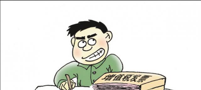 2020年1月1日起,取消增值税发票认证期限!