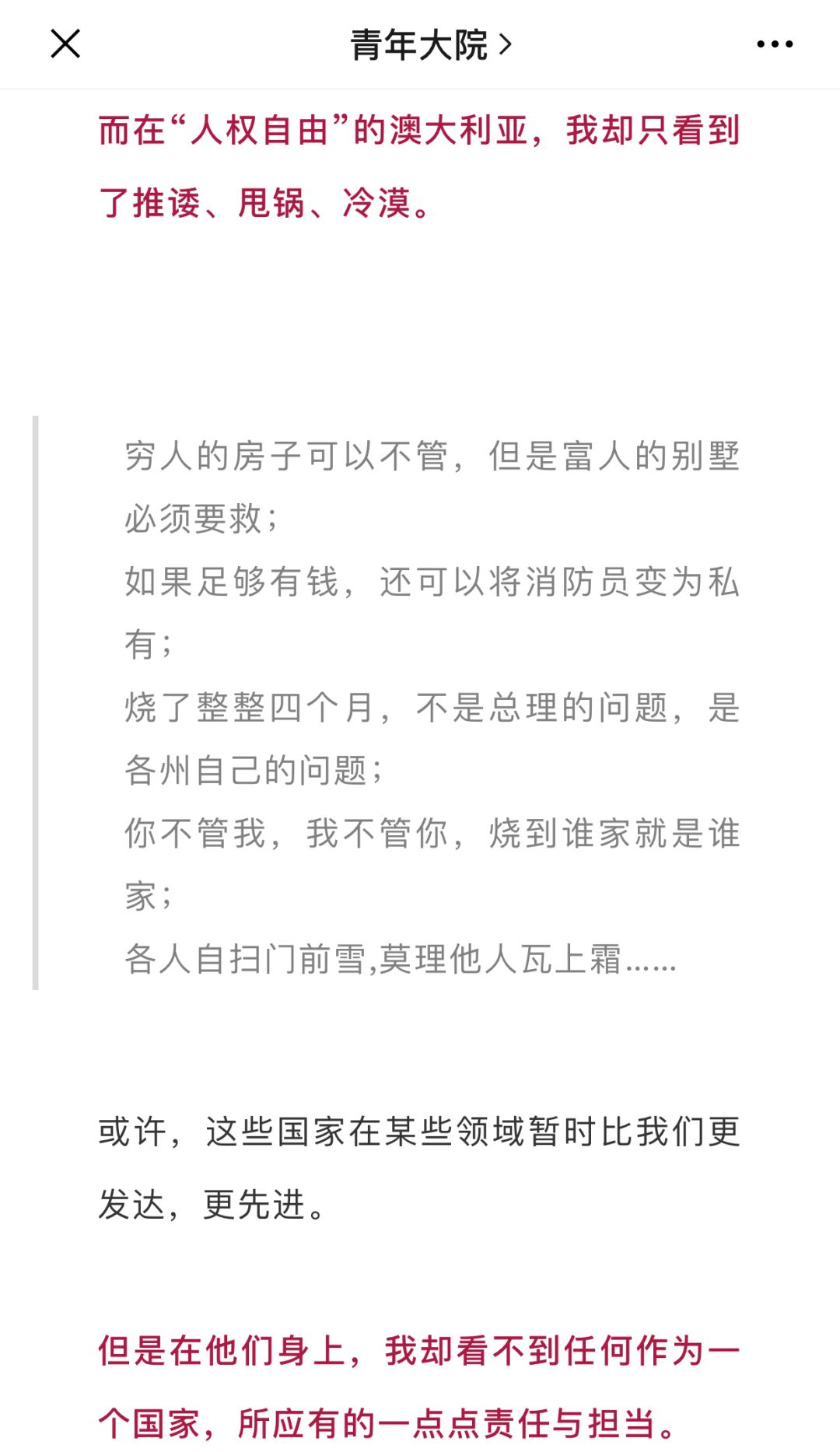 8a364dce7f54414d8ad71a0ab98de9b4.jpeg