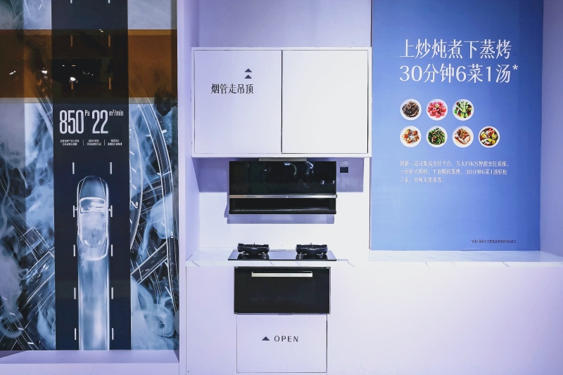 方太的这份2019年成绩单，让厨电业今年心清路明底气足！-家电圈官网