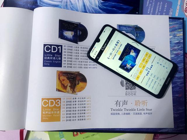 闪烁的小星星儿歌简谱_求法国少儿歌曲 闪烁的小星 的简谱(3)