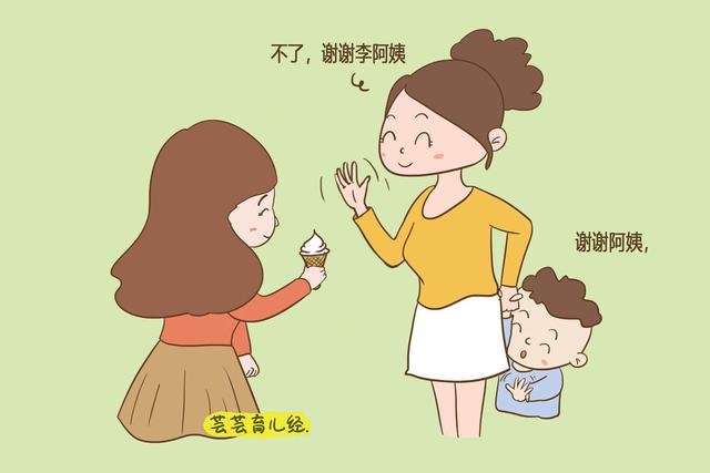 什么是高情商的孩子 8d732b04e3b84051a3f562a6d27283fb.jpeg