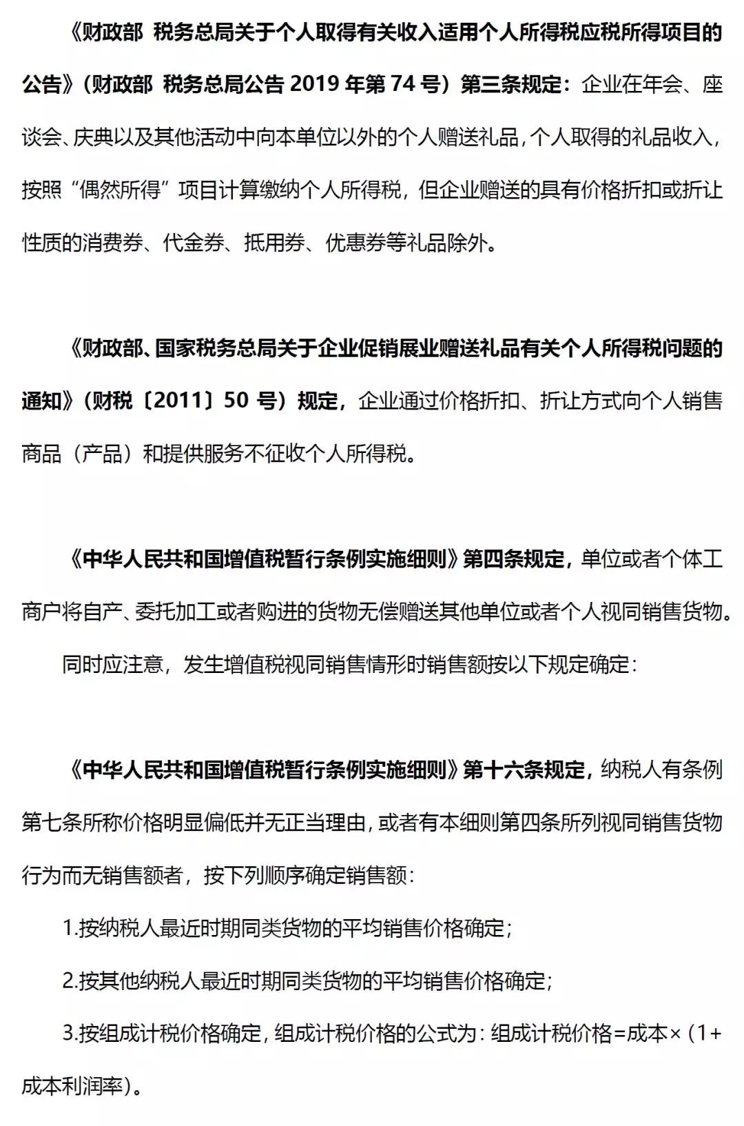 公司纳税算gdp吗_5000元起征点本月实施,快来算算你每月收入要缴税多少