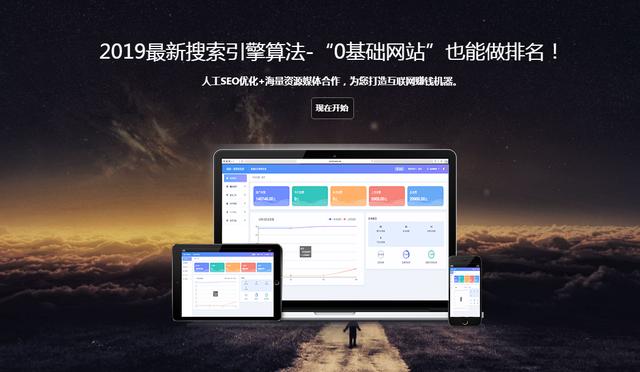 标兵seo分享：网站优化需要注意哪几个重要因素？