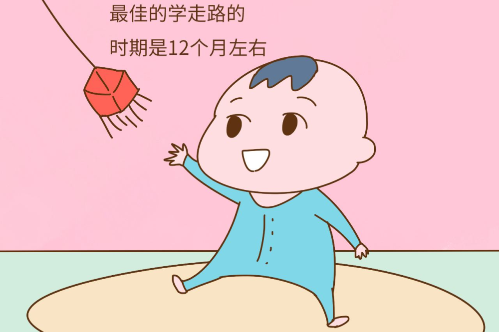 什么时期算婴儿 8ee29a3c98934ef0a013e9d3ce4f981b.png