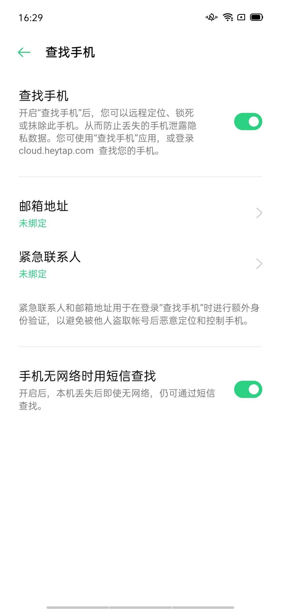 oppo短信怎么传到iphone
