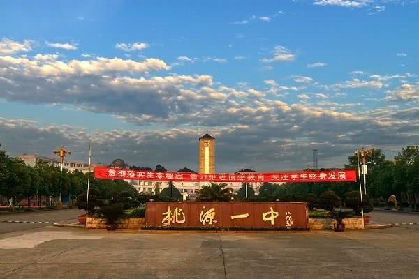 澧县排名_澧县一中(3)