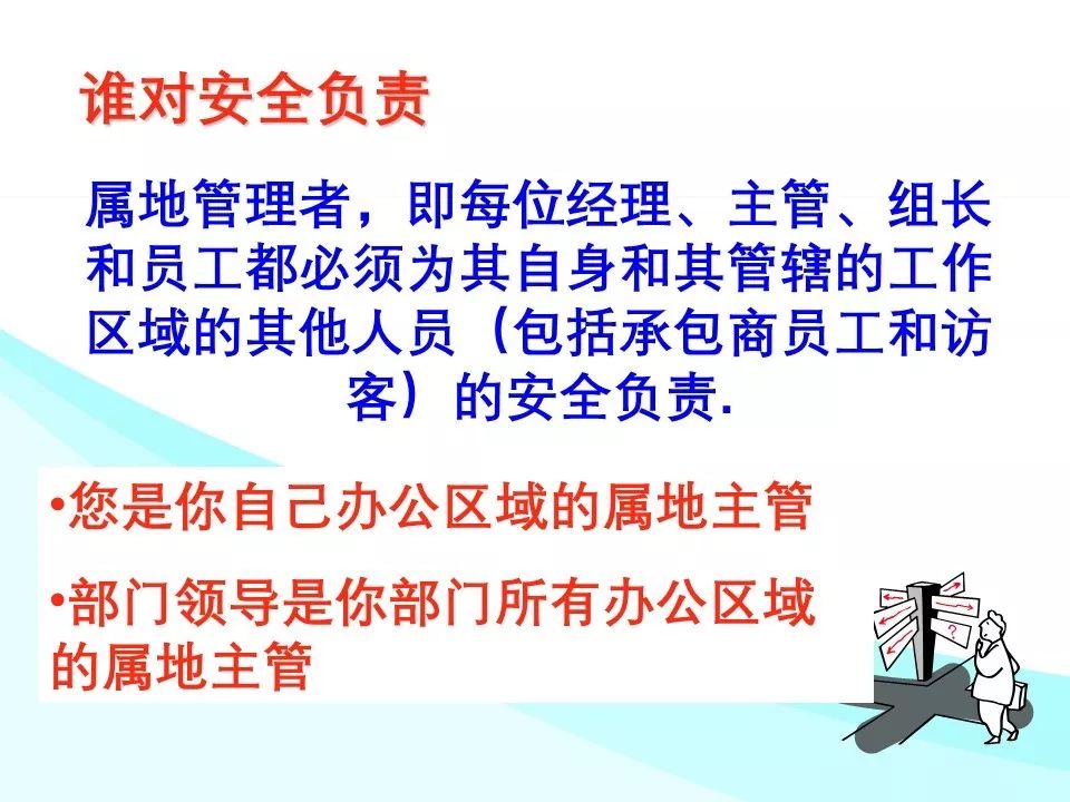 安全教育培训时间不得少于 97508f32a6d44d33821a2f2725bab9d1.jpeg