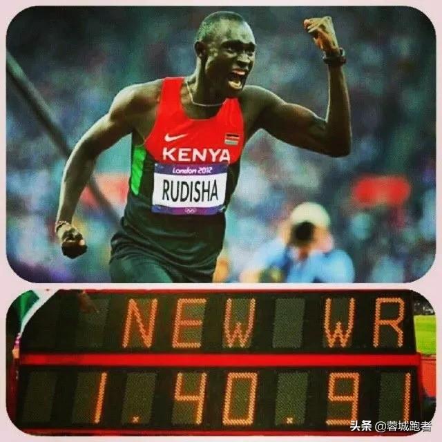 david rudisha(鲁迪沙#3相较于usain bolt 的激情,eluid kipchoge