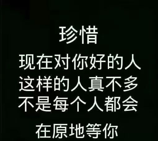 2020简短的微信个性签名