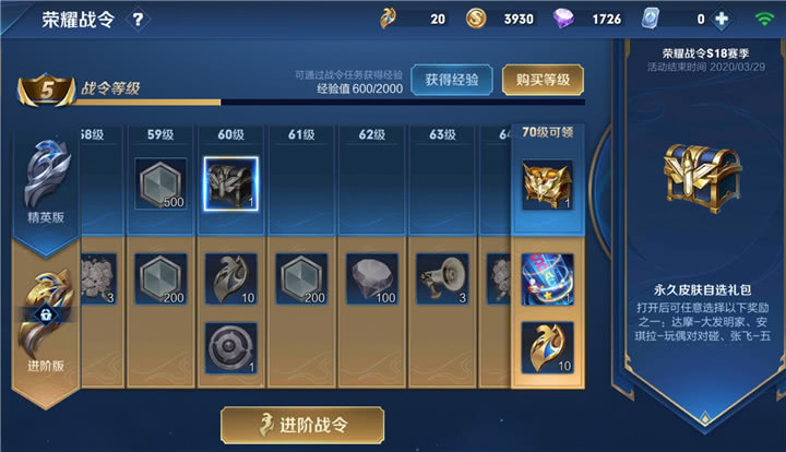 什么时候可以玩觉醒模式 9d337360b5f84b9a8b43f341400dc01b.jpeg