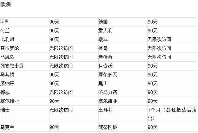 加拿大银行排名_加拿大蒙特利尔银行(3)