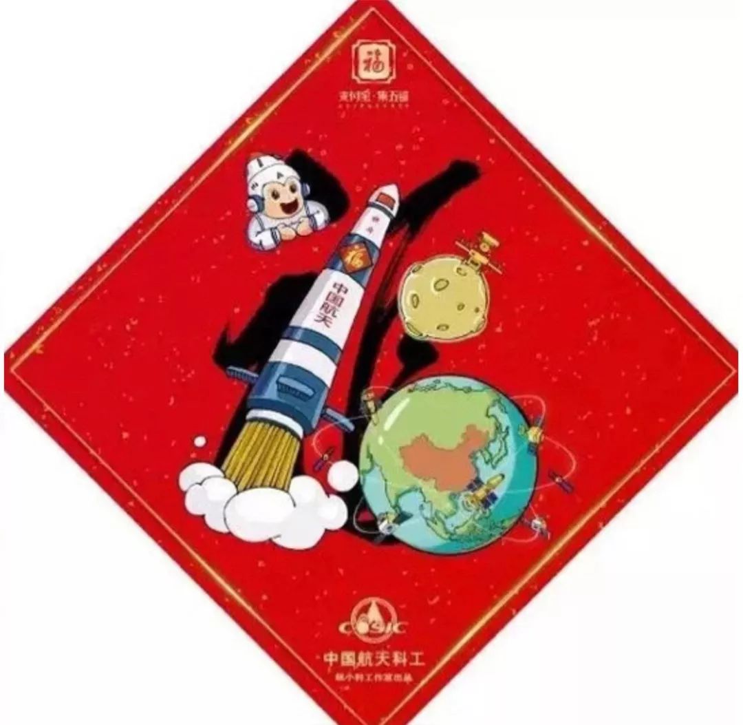 集五福攻略来了!扫「敬业福」、「全家福 」so easy~