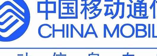 中国移动手机号码骚扰电话太多怎么办呢