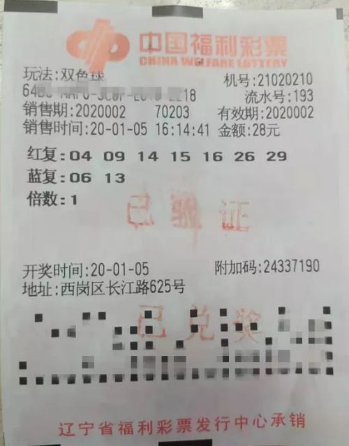 二哥简谱6_二哥简谱