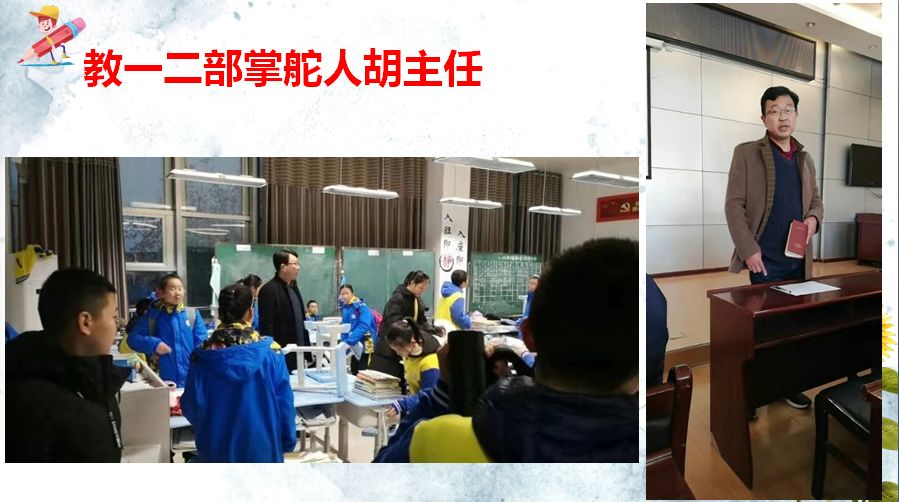 羊中特讯羊山中学召开20192020年度上期期末全体教师会