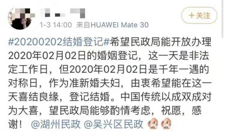 婚姻登记查询电话 a36aaa09c641474e9407f8ce6deccf0b.jpeg