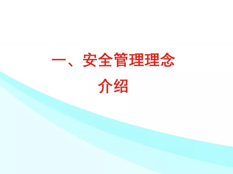 安全培训时间不得少于多少时间 a3c4b3d1840f48e68d7df126f423b651.jpeg