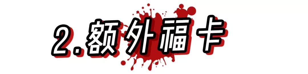 集五福攻略来了!扫「敬业福」、「全家福 」so easy~