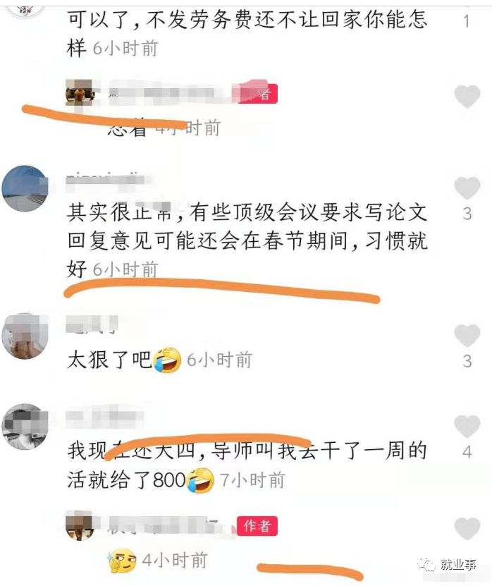 我买好了回家的车票猜一成语_一张回家的车票图片