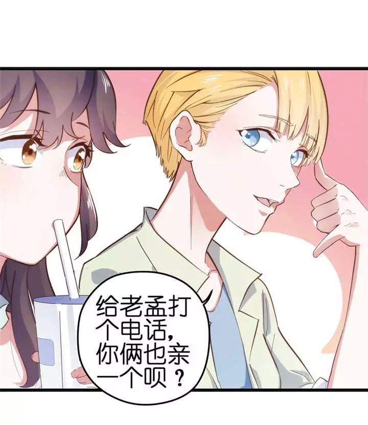 快看漫画官方免费大全 ac3038d356f24fb986aa16629b72d0bb.jpeg