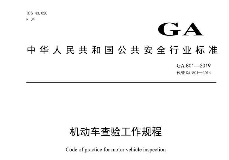 啥时候能取消年检 ad3831a159c14a0986d6499c3b7e92c9.jpeg